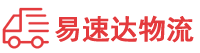 益阳到岐山县物流公司